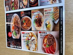 -味千拉面(新城市广场店)
