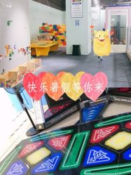 -魔力嘟嘟城(西溪欢乐城店)