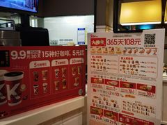 -肯德基(观前新店)