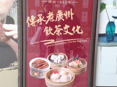 -中海环宇荟