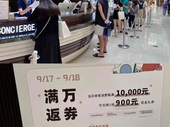 -上海尚嘉中心