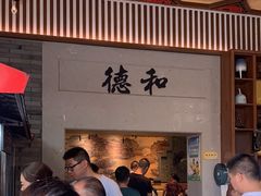 -南门口米粉·百年粉店