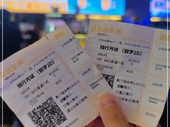 -金逸影城(宝安大仟里IMAX激光店)