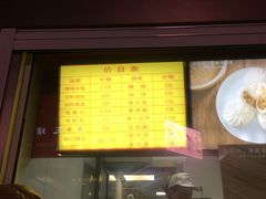 门面-新丰小吃(江陵路分店)