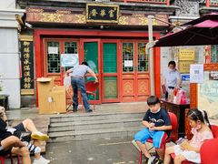 -富华斋饽饽铺·宫廷糕点·伴手礼(护国新天地店)