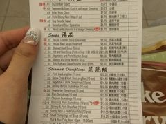 账单-鼎泰丰(Bellevue Square)