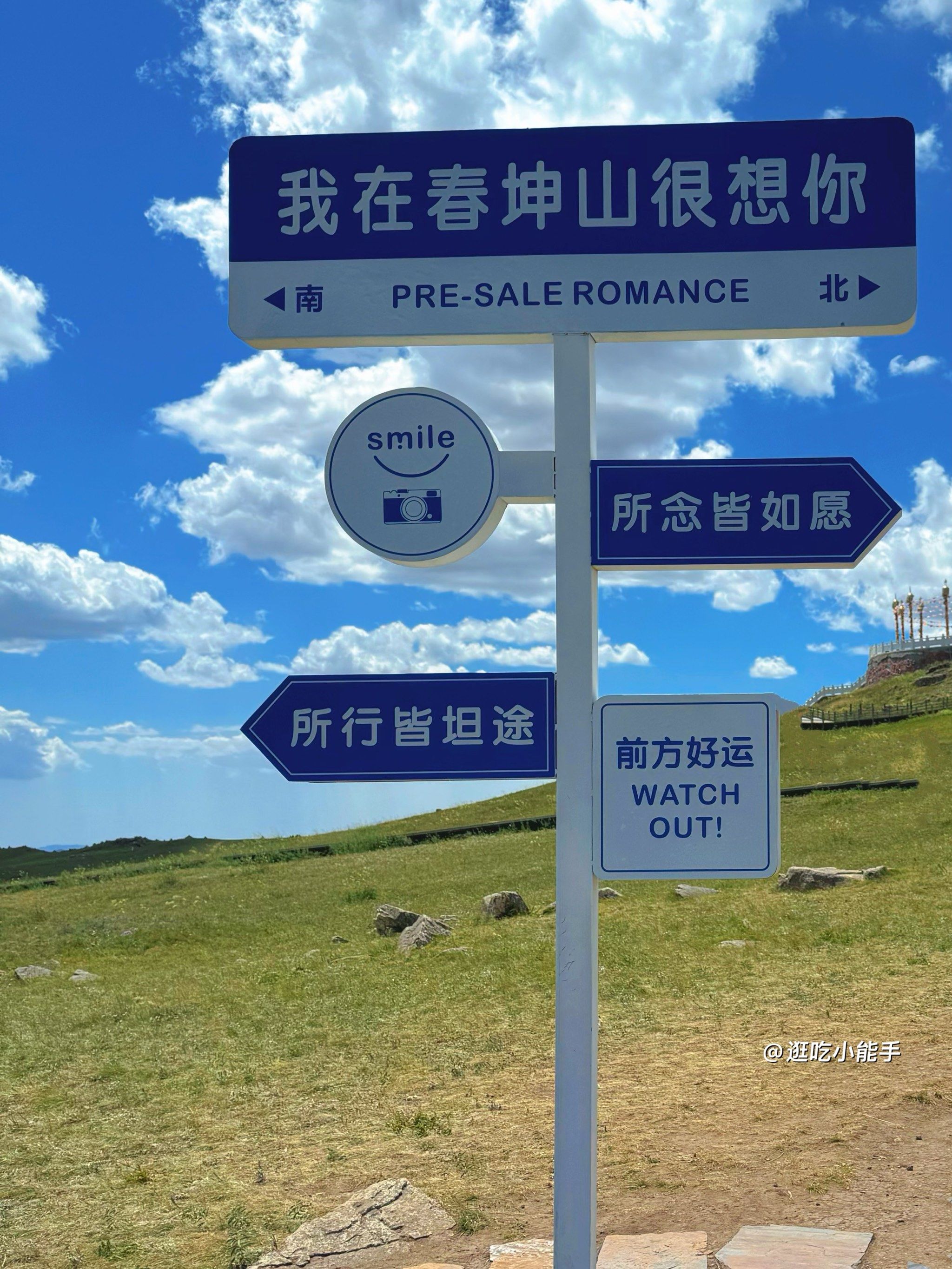 春坤山|一眼望山山不尽 聚耳听风风不休