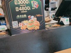 -德克士(什邡永辉超市店)