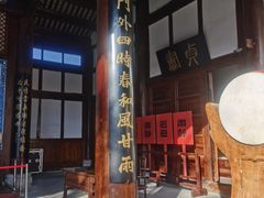 -川北道署
