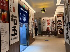 -紫泥369粗粮季(四牌楼店)