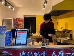 -傅强排骨(成都总店)