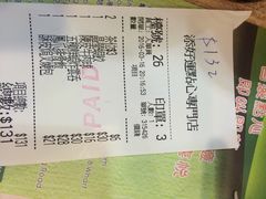 -添好运点心专门店(中环IFC店)