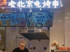 -天河城购物中心