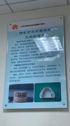 -北京市朝阳区妇幼保健院(南院区)