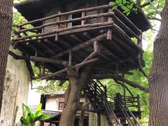 -乌村