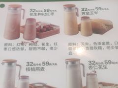 -老广酒楼(樱花店)