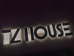 -TZ House音乐现场(茅台店)