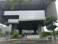 -广州市城市规划展览中心