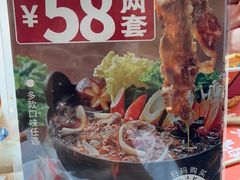 -吉野家(宾水道店)