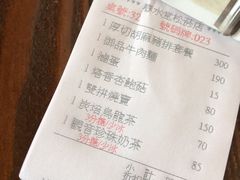 -春水堂人文茶馆(松烟文创店)