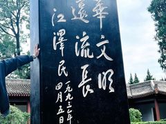 -黄帝陵