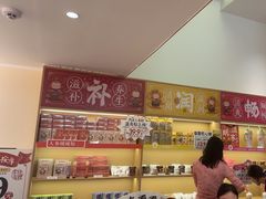 -谷小推·按摩·茶饮·社交(阳光新业店)