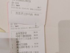 -粤财皇冠假日酒店·彩华轩中餐厅