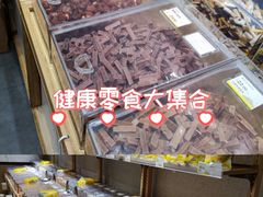 -粒上皇(上海瞿溪路店)