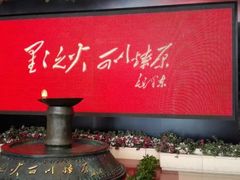 -井冈山风景名胜区