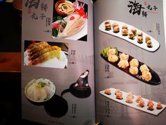 菜单-宛平李记火锅(东关街店)