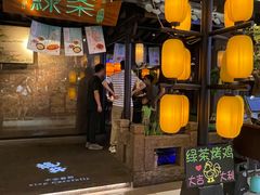 -北京华联购物中心(同成街店)