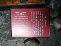 -印象江南(东栅店)