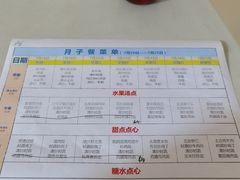 -福田家月子中心 产后 月嫂(市立母子医院店)