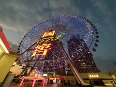 -星城之眼摩天轮