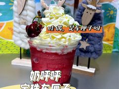 -伏小桃(宜兴八佰伴店)