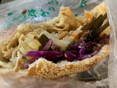 -三兄弟高炉烧饼