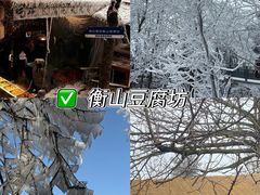 -南岳衡山风景名胜区-南岳大庙