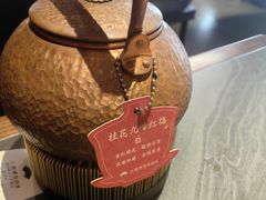 -小厨娘金榜题名(夫子庙秦淮河店)
