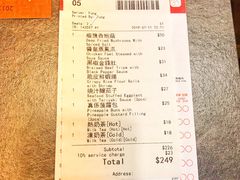 -点点心点心专门店(旺角店)