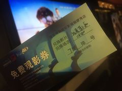 -博纳国际影城(铜锣湾激光巨幕杜比店)