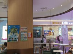-奈雪的茶(佛山顺德美的悦然广场店)
