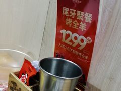 自助调料区-木屋烧烤(岗顶二店)