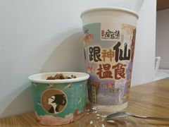 -茶理宜世(岭南站NOVA店)