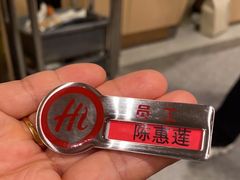 -海底捞火锅(苏宁生活广场店)