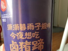 -廖记棒棒鸡(青岛万象城店)
