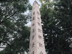 -柳侯公园