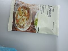 -MUJI无印良品(鑫嘉汇购物中心店)
