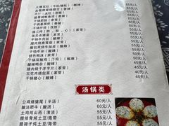 -张关合渣(航空大道店)
