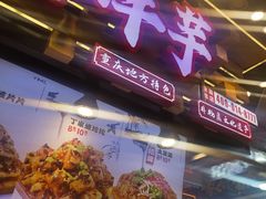 -周小亮丁家坡洋芋(全国总店)