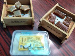 -欢姐伦教糕(北海大道北店)